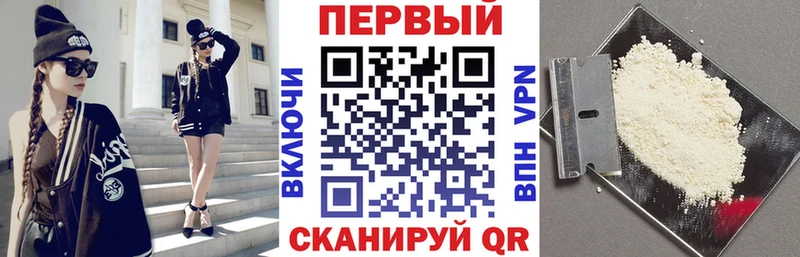 АМФЕТАМИН Розовый  Купить где  Дзержинский 