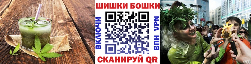 Еда ТГК конопля  Купить  Дзержинский 