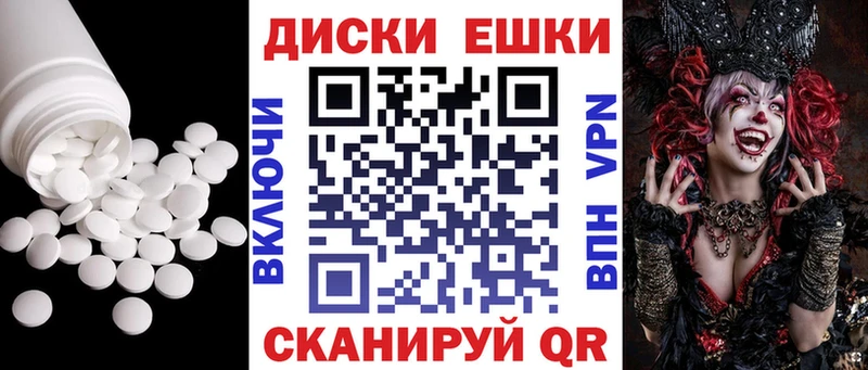 Экстази louis Vuitton  Купить закладки  Дзержинский 