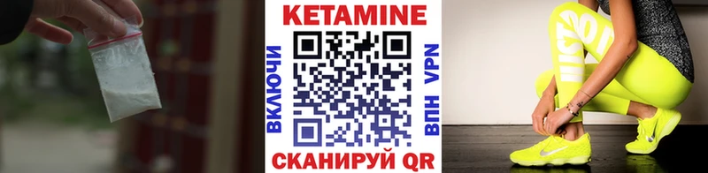 Купить  Дзержинский  Кетамин VHQ 