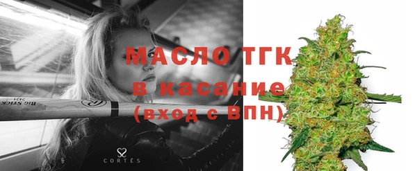 винт Белоозёрский