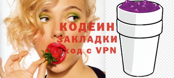 марки lsd Беломорск