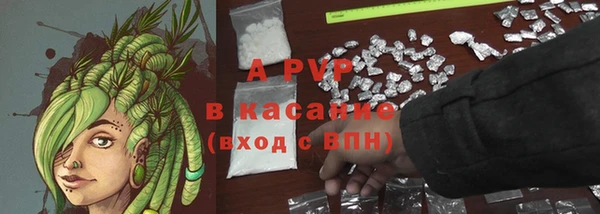 винт Белоозёрский