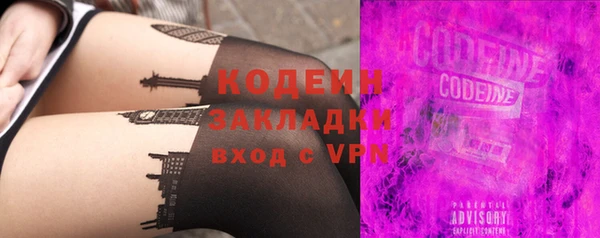винт Белоозёрский