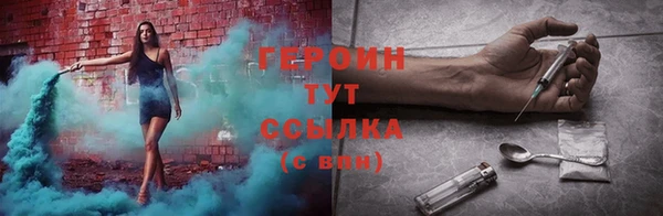 кокаин перу Белокуриха