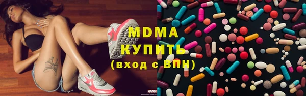 марки lsd Беломорск
