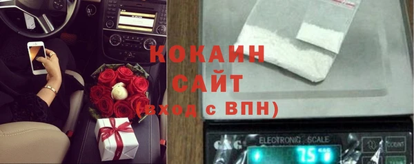 кокаин перу Белокуриха