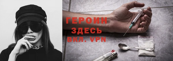 кокаин перу Белокуриха