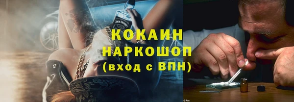 кокаин перу Белокуриха