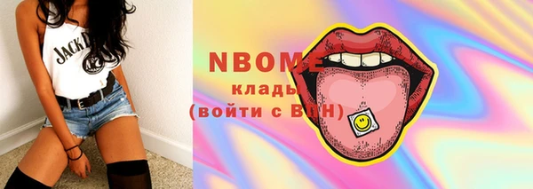 кокаин перу Белокуриха