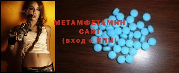 марки lsd Беломорск