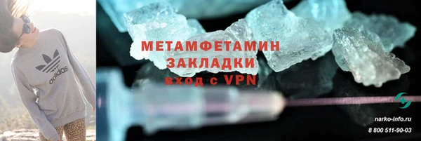 винт Белоозёрский