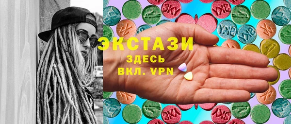кокаин перу Белокуриха