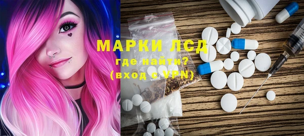 марки lsd Беломорск