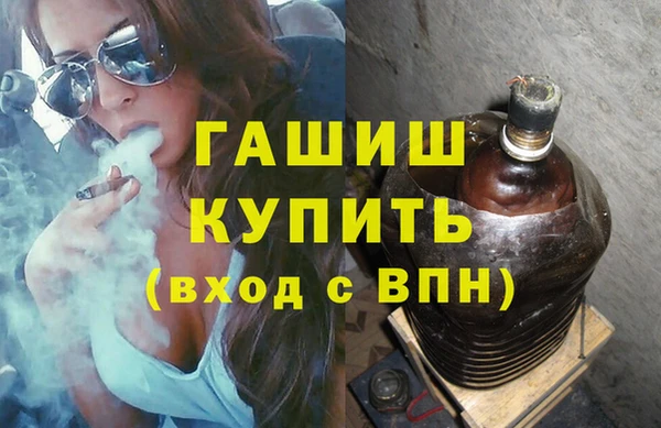 марки lsd Беломорск