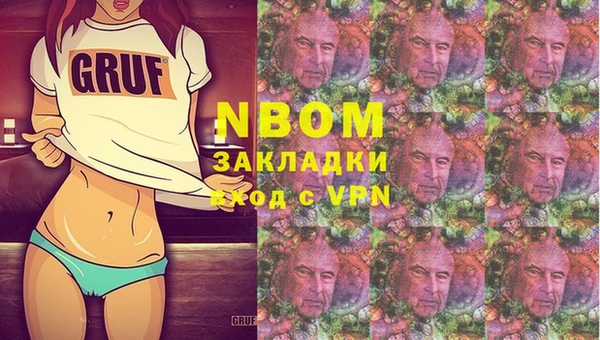 марки lsd Беломорск