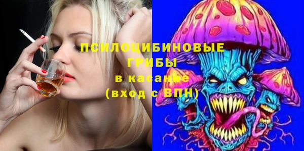 кокаин перу Белокуриха