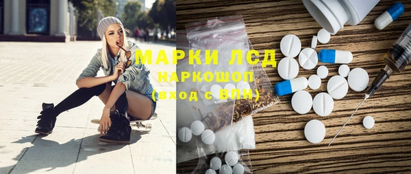 марки lsd Беломорск