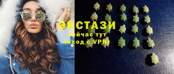 винт Белоозёрский