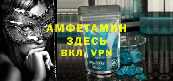 марки lsd Беломорск