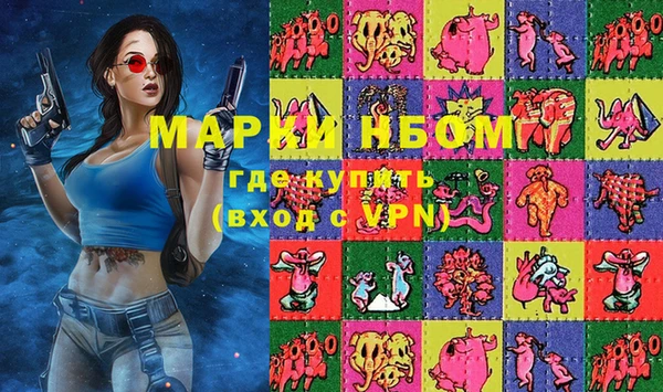 марки lsd Беломорск