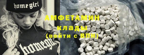 винт Белоозёрский