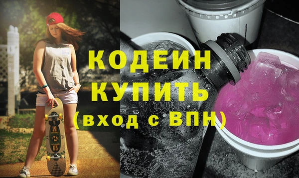 винт Белоозёрский