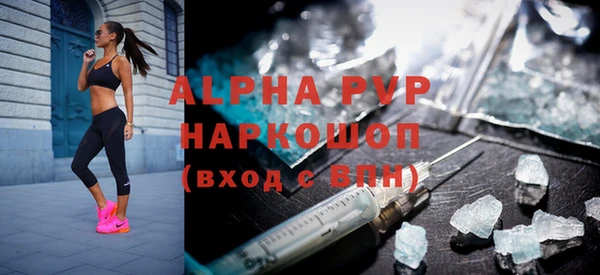 винт Белоозёрский