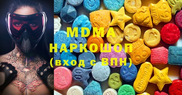 кокаин перу Белокуриха