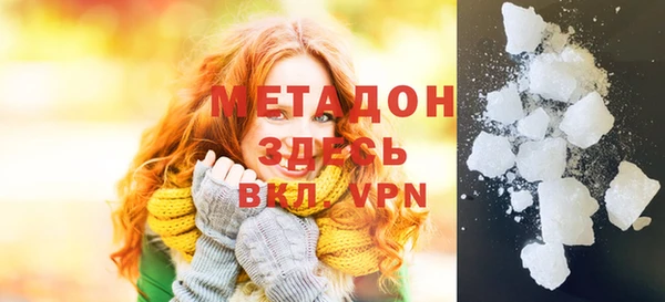 кокаин перу Белокуриха