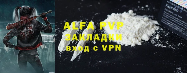 винт Белоозёрский