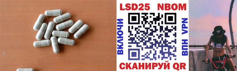LSD-25 экстази ecstasy  Купить где  Дзержинский 