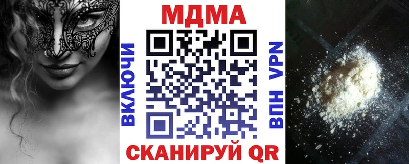 Купить  Дзержинский  МДМА crystal 