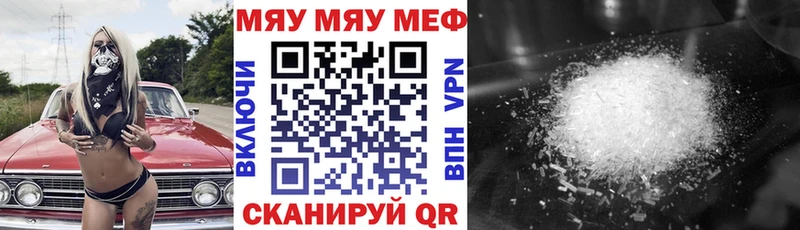 МЕФ мука Дзержинский