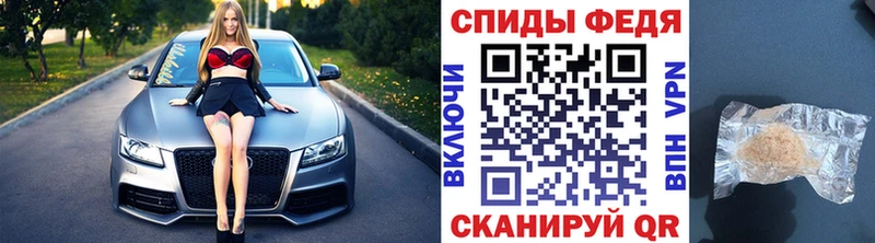 МЕТАМФЕТАМИН кристалл  Купить где  Дзержинский 