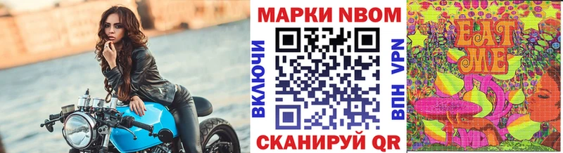 Наркотические марки 1,5мг Дзержинский